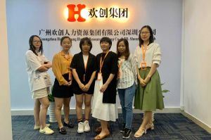 不忘初心,快速前行,热烈祝开云官网入口深圳分公司乔迁大喜